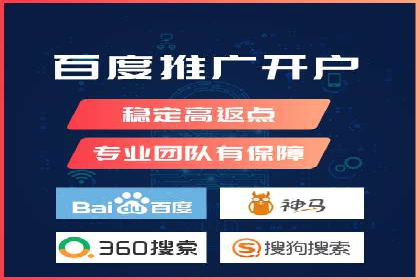 深度解析托管竞价sem：一则行业领先企业的成功故事